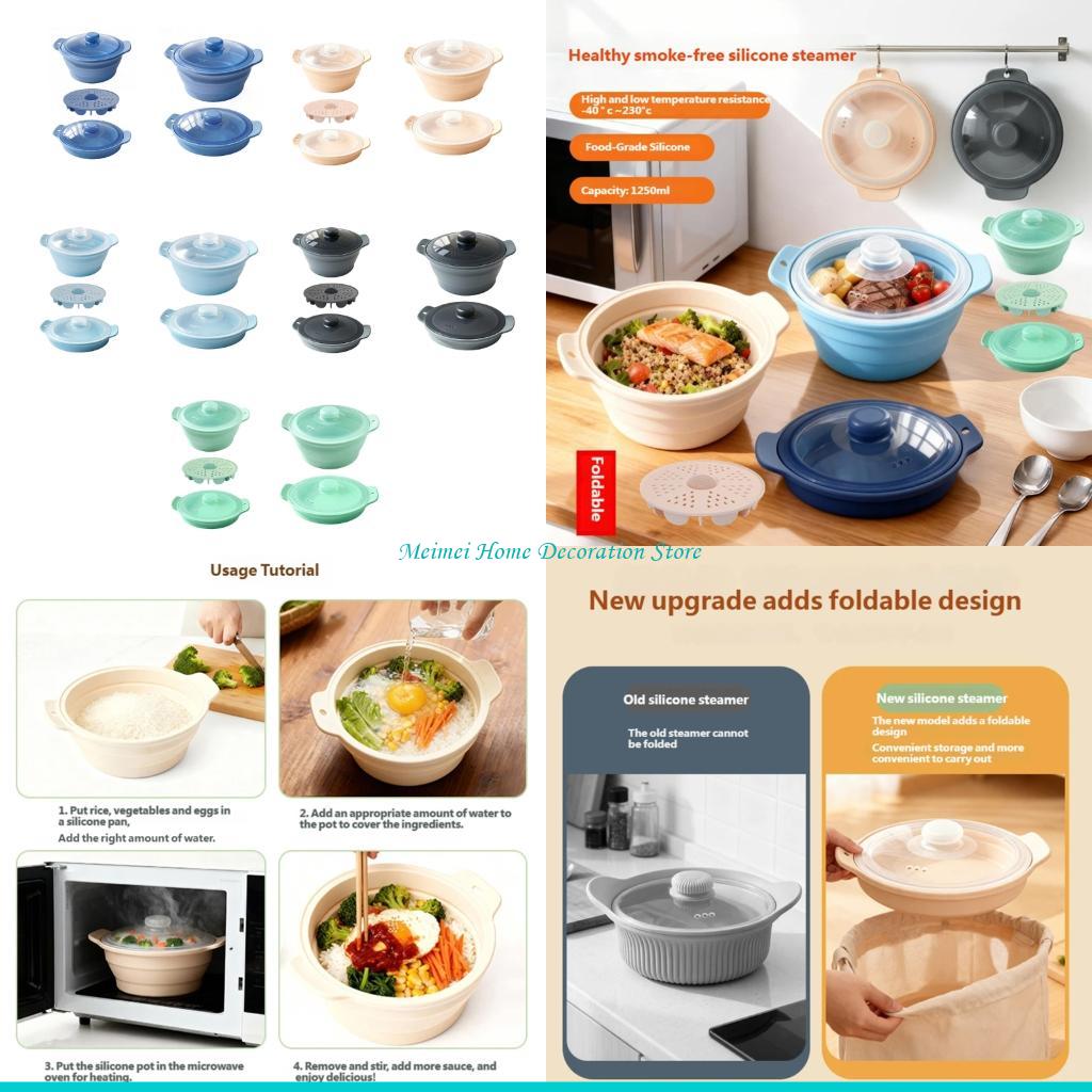Silicone Steamer Basket - H7BF 電子レンジ安全蒸し容器人間工学に基づいたハンドル & 蓋付き野菜肉団子 42 オンス食品蒸し器ポットセット