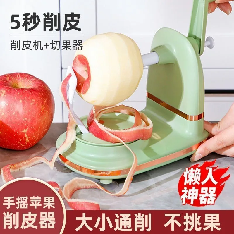 3-in-1多機能家庭用ピーリングマシン、自動ピーリングマシ - Kitchen Gadgets Machine のレビューと価格