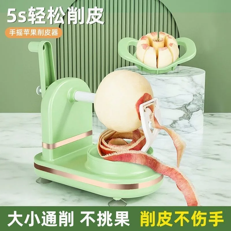 3-in-1多機能家庭用ピーリングマシン、自動ピーリングマシ - Kitchen Gadgets Machine のレビューと価格