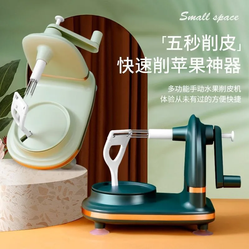 3-in-1多機能家庭用ピーリングマシン、自動ピーリングマシ - Kitchen Gadgets Machine のレビューと価格