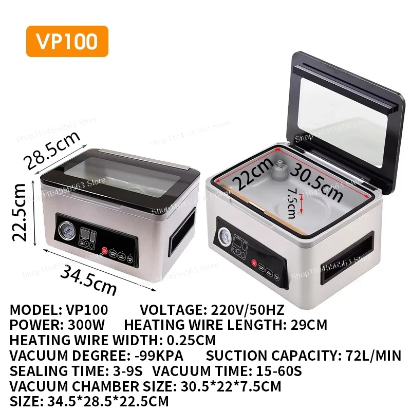 VP100 ウルトラシリーズ チャンバー式真空シーラー -  - Food Vacuum Sealer のレビューと価格