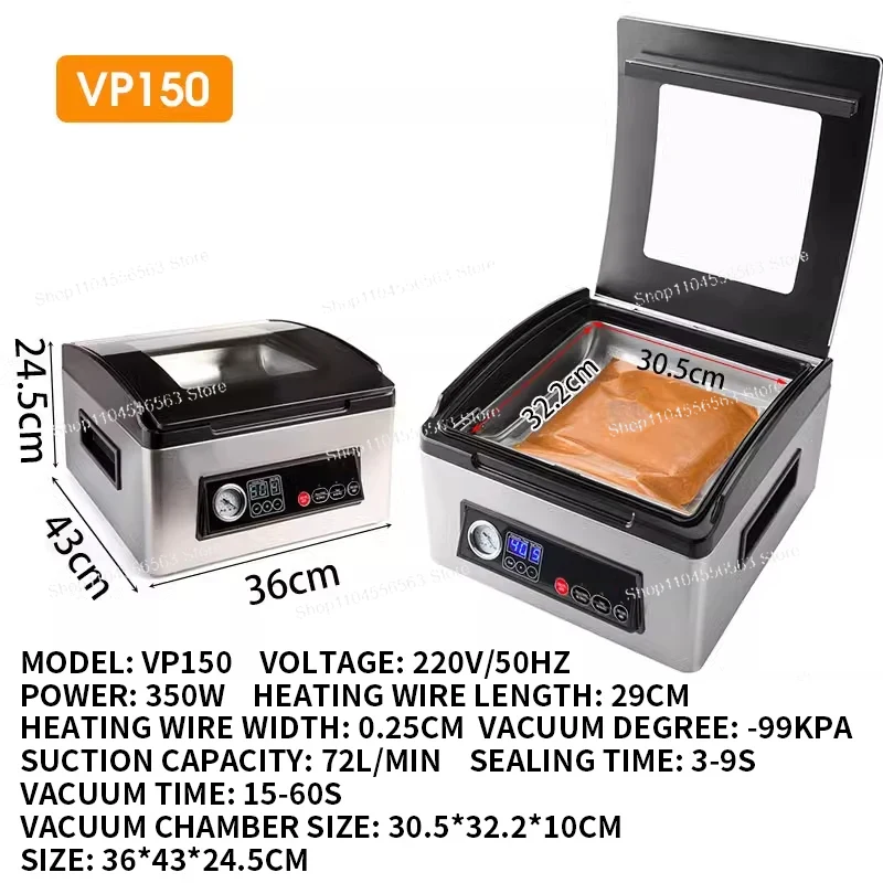 VP100 ウルトラシリーズ チャンバー式真空シーラー -  - Food Vacuum Sealer のレビューと価格