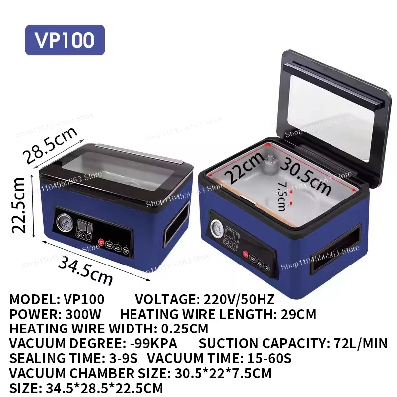 VP100 ウルトラシリーズ チャンバー式真空シーラー -  - Food Vacuum Sealer のレビューと価格