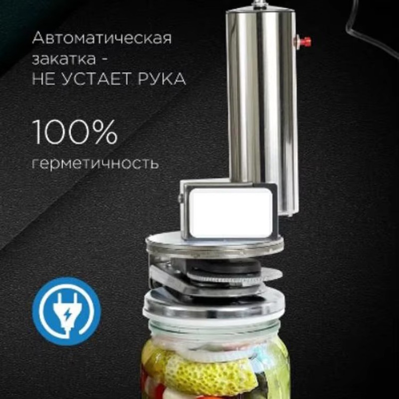 新型電動缶シーラー 自動缶詰シーリングマシン ロシア式缶シー - Kitchen Gadgets Machine のレビューと価格